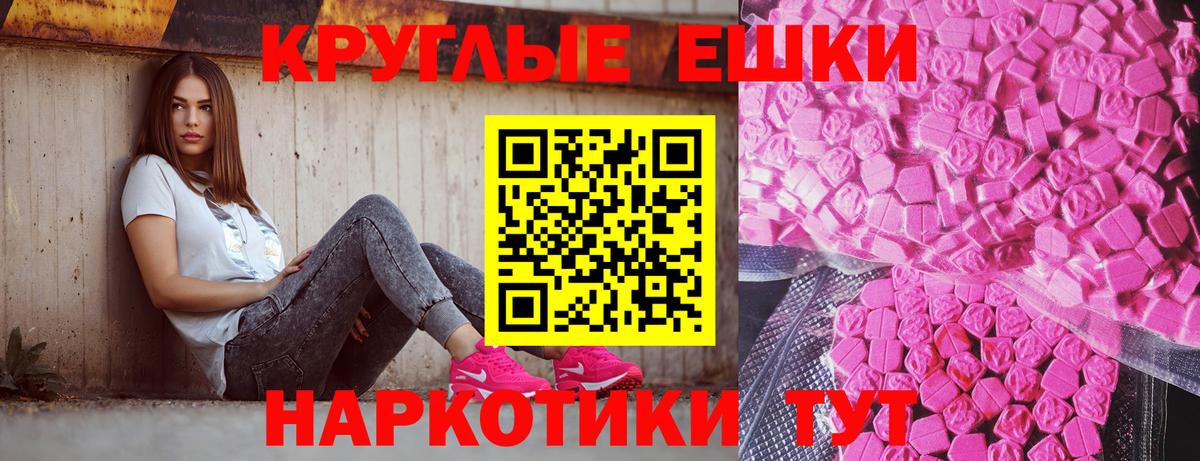 Якутск  мориарти формула  Ecstasy  Вход с VPN  Ecstasy louis Vuitton  Ecstasy таблы 