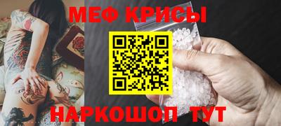 тгк Бугуруслан