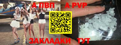 a pvp Бузулук