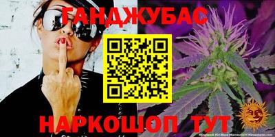 тгк Бугуруслан