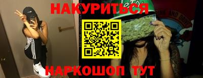 героин Будённовск