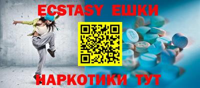 тгк Бугуруслан