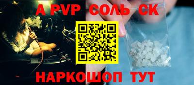 a pvp Бузулук