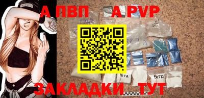 a pvp Бузулук