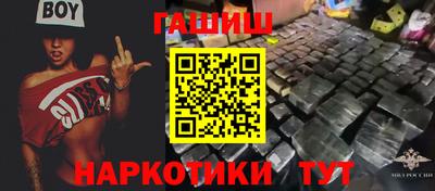 тгк Бугуруслан