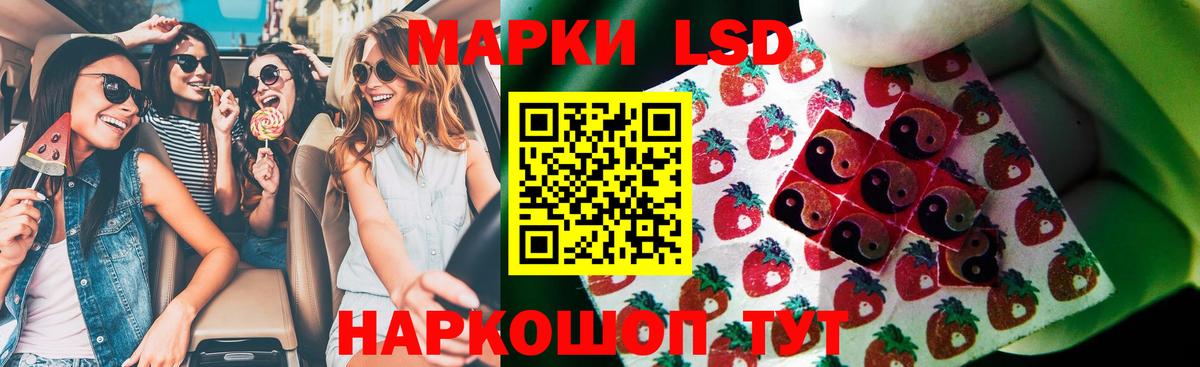 LSD-25 экстази кислота  LSD-25 экстази кислота  Якутск  Вход с VPN 