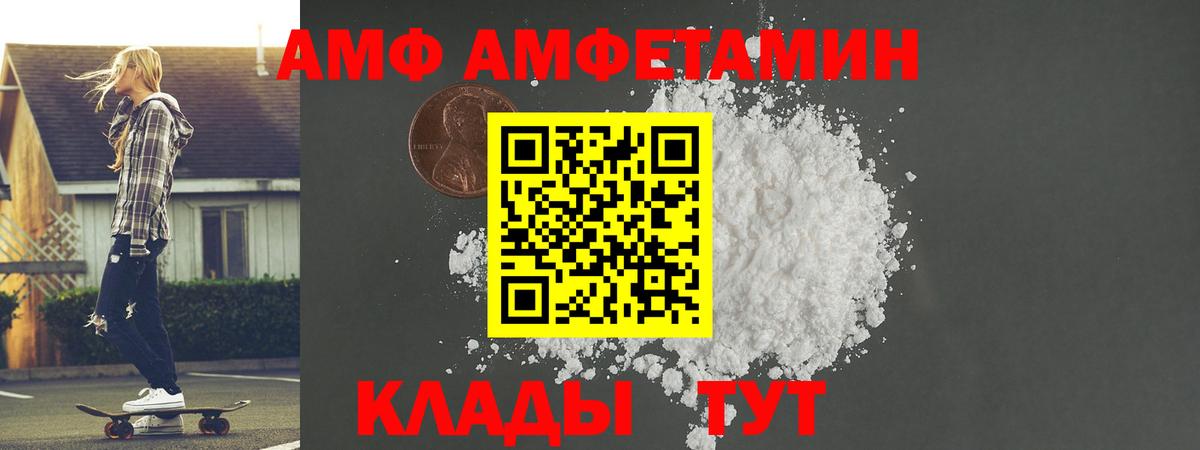 Метамфетамин винт  Вход с VPN  Метамфетамин  Якутск 