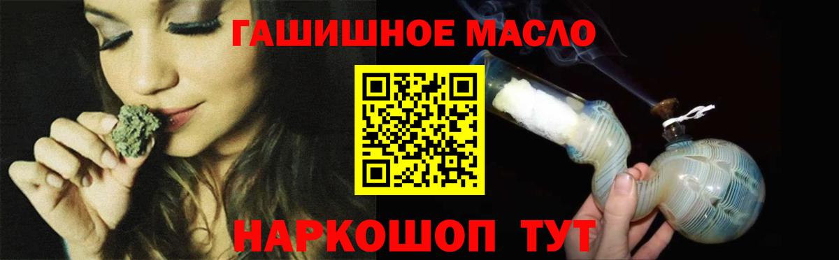 ТГК концентрат  Вход с VPN  Якутск 