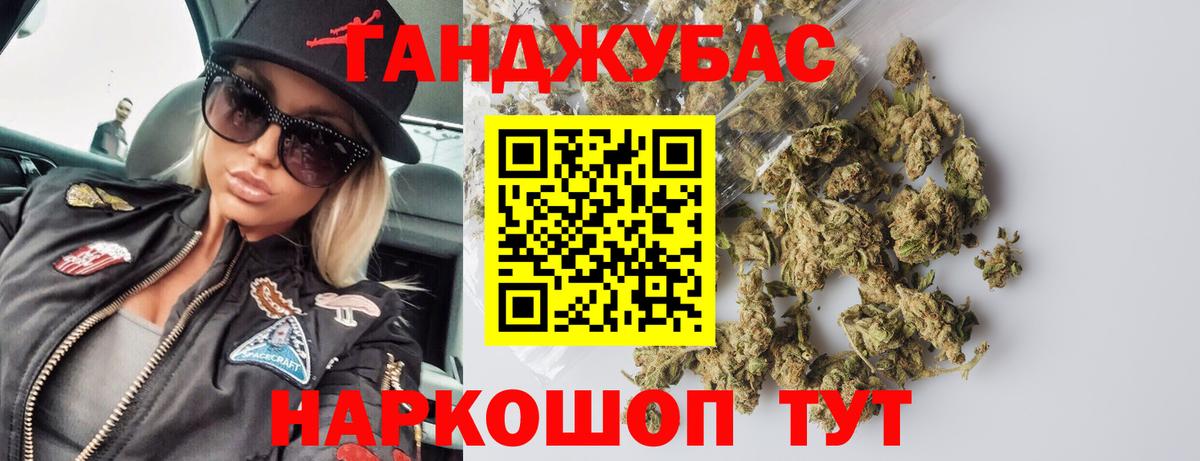 Бошки марихуана гибрид Якутск